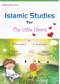 islamic studies for the little hearts